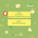 찾아가는 그림책 수업 이미지