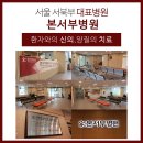 서부수약국 이미지