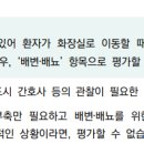 배변배뇨 이미지
