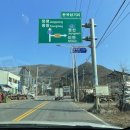 아우라지슈퍼