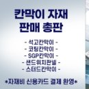 신한4길 이미지
