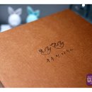 30대 다기세트 선물추천 부부티하우스 호두나무 차우림도구 380ml 리뷰