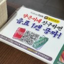 양은이네 동태탕 보쌈 월곡점 | [월곡 양은이네] 밥 겸 술 한잔하기 좋은 동태탕, 보쌈 맛집