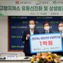 뉴홈청과