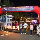 시민뒷고기 이미지