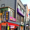 모닝글로리부산대