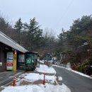충남 홍성 눈 내린 용봉산 등산안내도와 주차안내 구룡대매표소 등반 후기