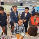 지곡축산