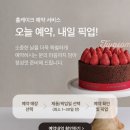투썸플레이스 부평역점 이미지