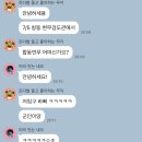 현무관(검도) | 2025년 서울컵 검도대회 출전 후기(청년부 개인전 3위)