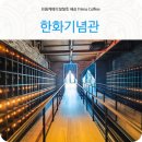 논현고잔로 168번길 네이버블로그