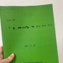 승리인쇄 네이버블로그