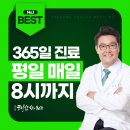 태강 한의원 네이버블로그