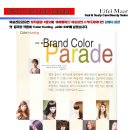 헤어클럽수석