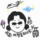 연대도섬펜션