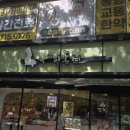 파티쉐 안동현 - 16119 | [파티쉐안동현] 부산 화명동 동네빵집으로 유명한 파티쉐안동현 빵 맛집 내돈내산