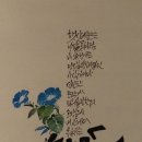캘리그라피(관저문예회관) 이미지