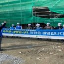 (주)한국안전기술단 이미지