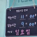 에코민스킨앤바디