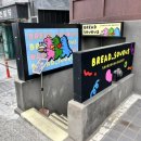 오 브레드 | 강남 논현역 빵집 브레드사우루스 내돈내산 후기