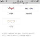 정관장 신세계의정부점