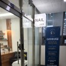 네일 아무르 이미지
