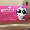 푸켓 신혼여행 후기 솔직하게!