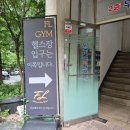 에프엘짐 | 청담헬스장 에프엘짐 청담점 PT 후기
