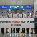 버스터미널 앞(좌) 이미지