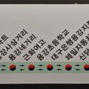 시외버스터미널구내매점