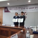 한국교통대학교박물관 이미지