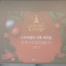 주)골드리버 이미지