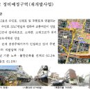 한영개발 이미지