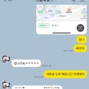 텐텐당구장 네이버블로그