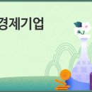 설