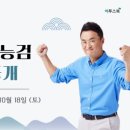 제이투스
