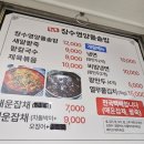 장수영양돌솥밥 이미지