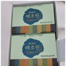 한티약국 이미지