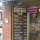 덮밥상회 안주맛집 이미지