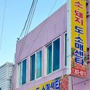 연지정육점
