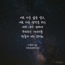 소우주 이미지
