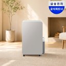 삼성서림 | 삼성 26년 인버터 제습기 23L, 장마·곰팡이 끝낸 대용량 선택 가이드와 3주 실사용 리얼후기