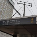 강남-086 이미지