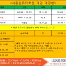 슬기로운컴퓨터생활 이미지