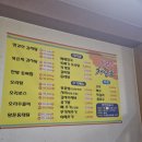 맛갈찬감자탕 | (내돈내산)광주콜택시 첨단맛집 맛갈찬감자탕석갈비 월계점에 다녀오다!!