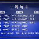 태화장보쌈 이미지