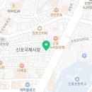 신포고꽈