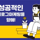 해드림광고기획 이미지