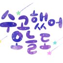 염소사랑농장 이미지