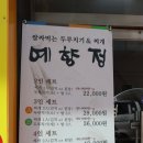 베스킨라빈스선유도역점 이미지